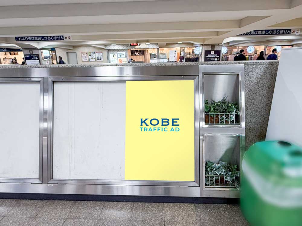 B1宝塚線セット