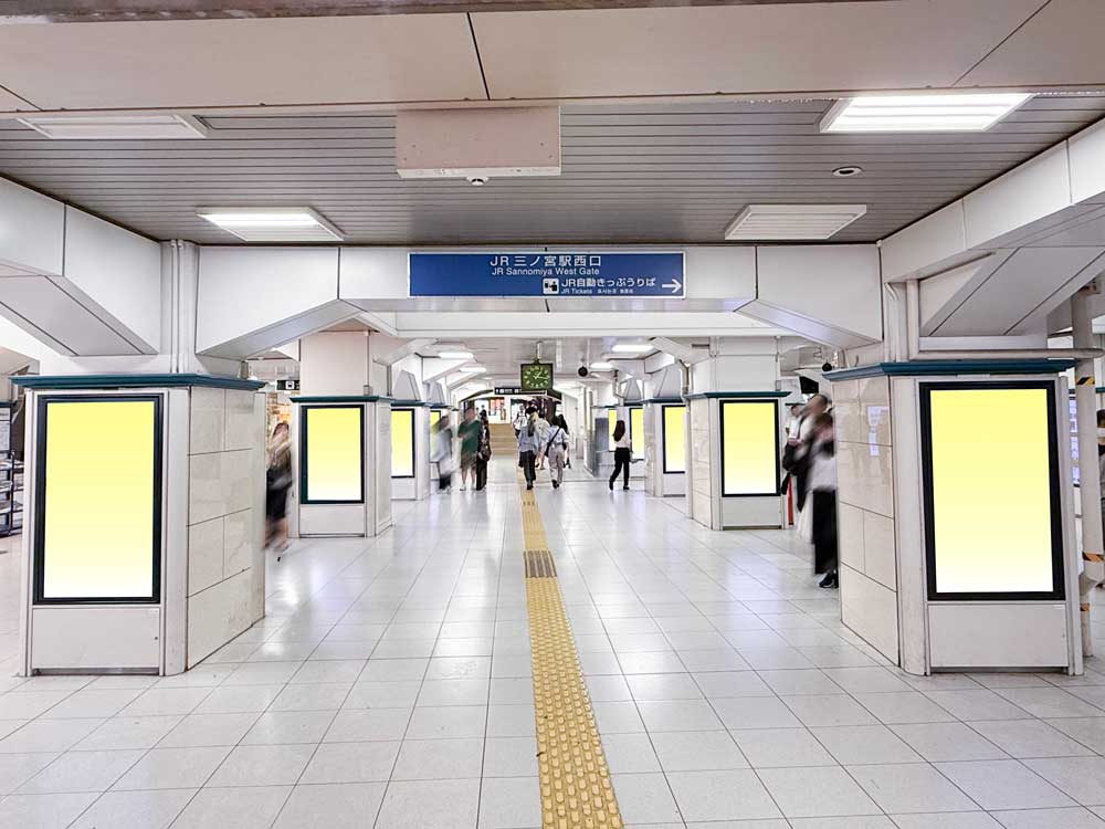 J・ADビジョンWEST単駅　三ノ宮西口