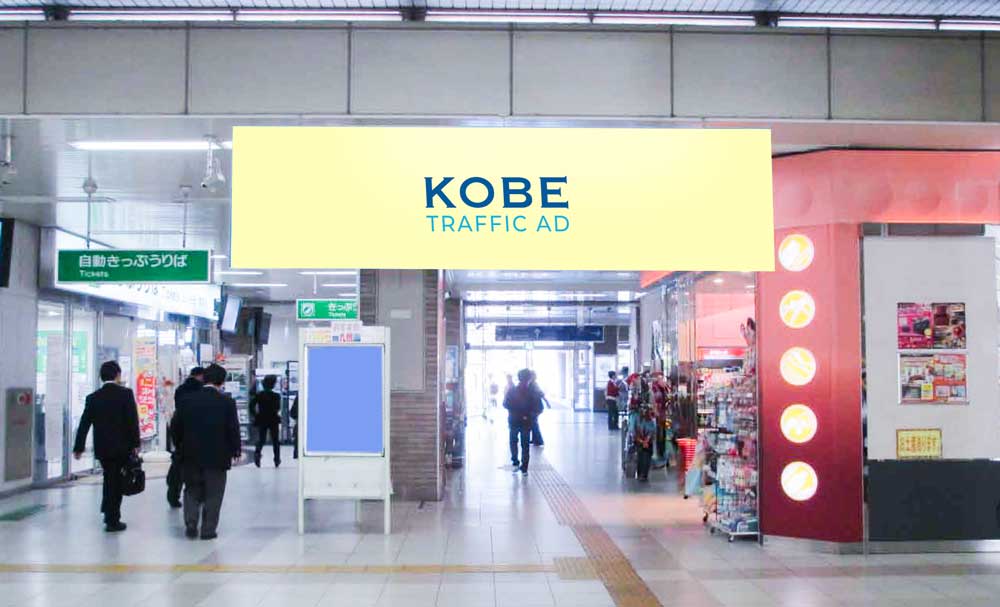 JR明石駅 フラッグ広告