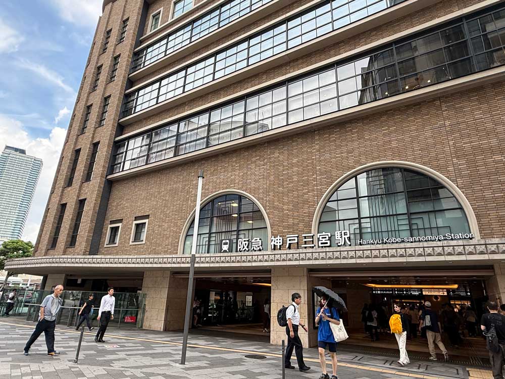 阪急神戸三宮駅
