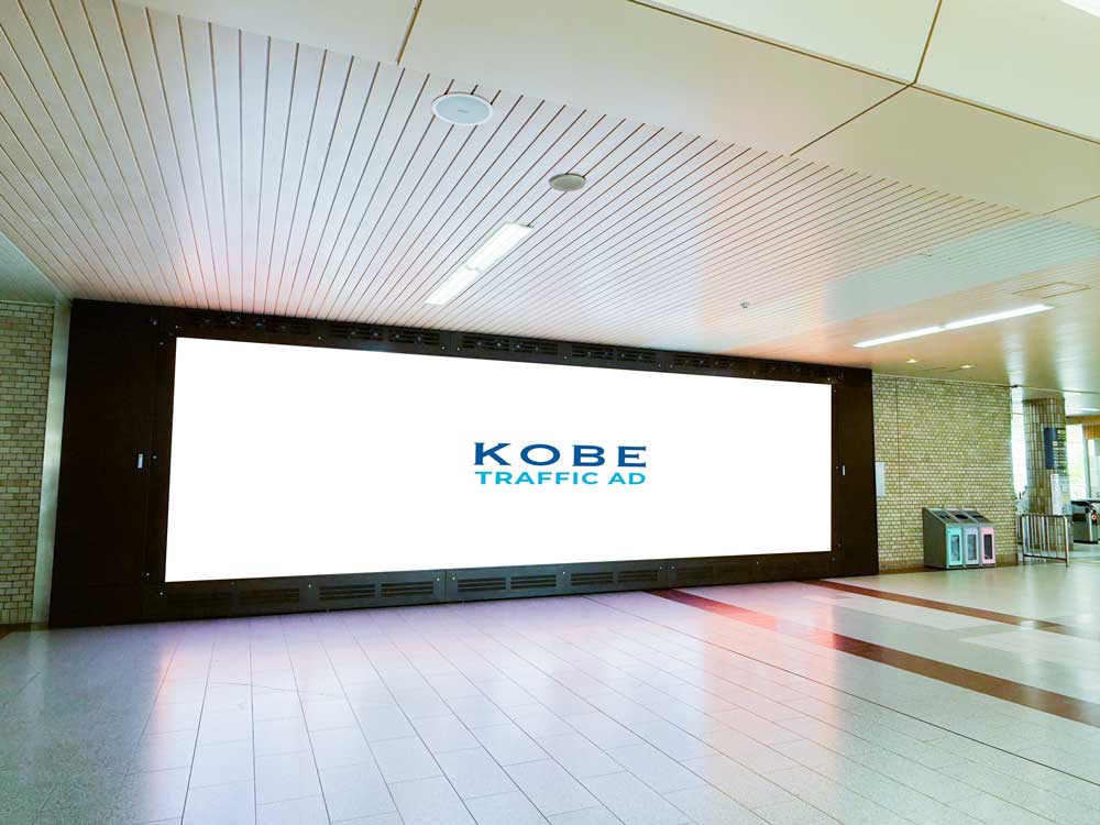 にしきたワイドビジョン