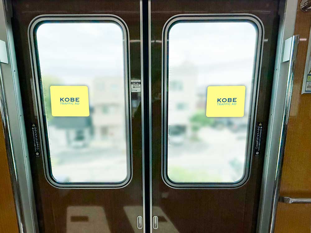 ドアステッカー