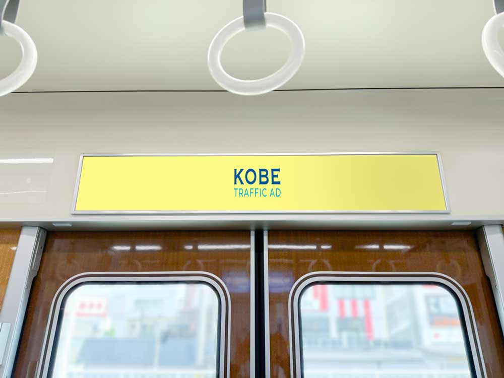 ドア上額面ポスター