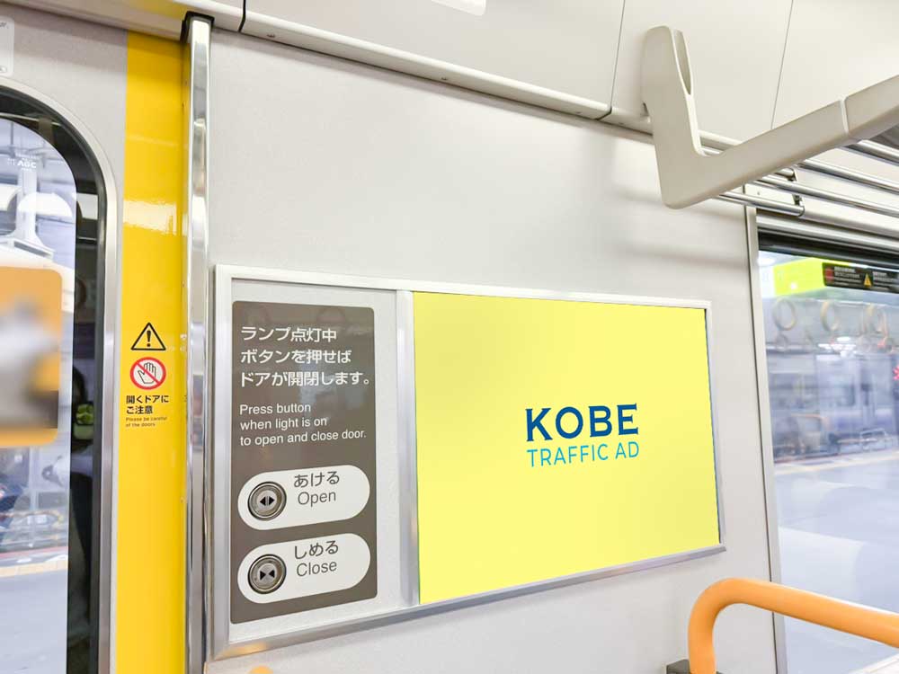 ドア横ポスター