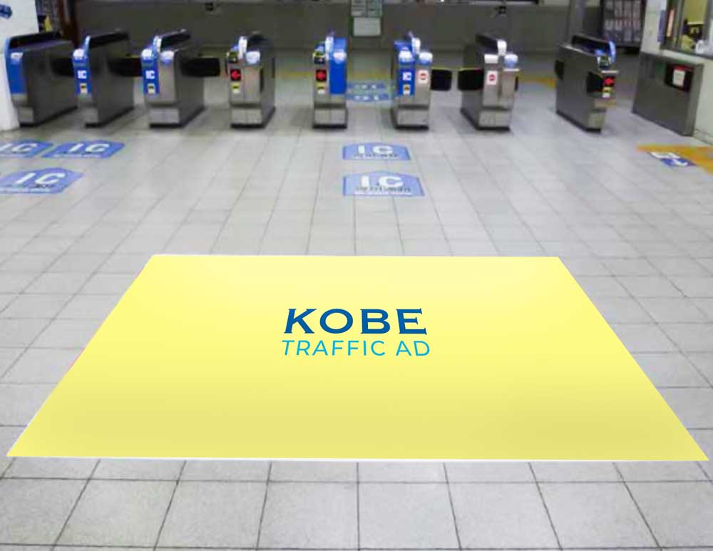 フロアシート（申請媒体）