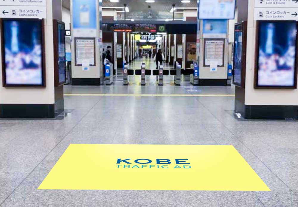 姫路駅フロア広告（スピード臨時媒体）