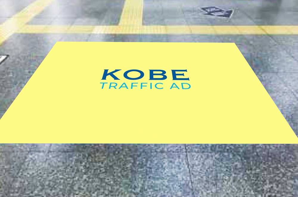 姫路駅フロア広告（スピード臨時媒体）