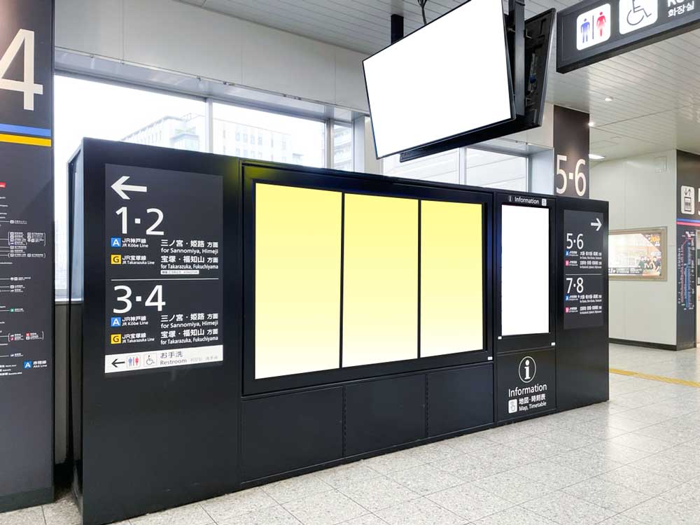 尼崎駅マルチビジョン