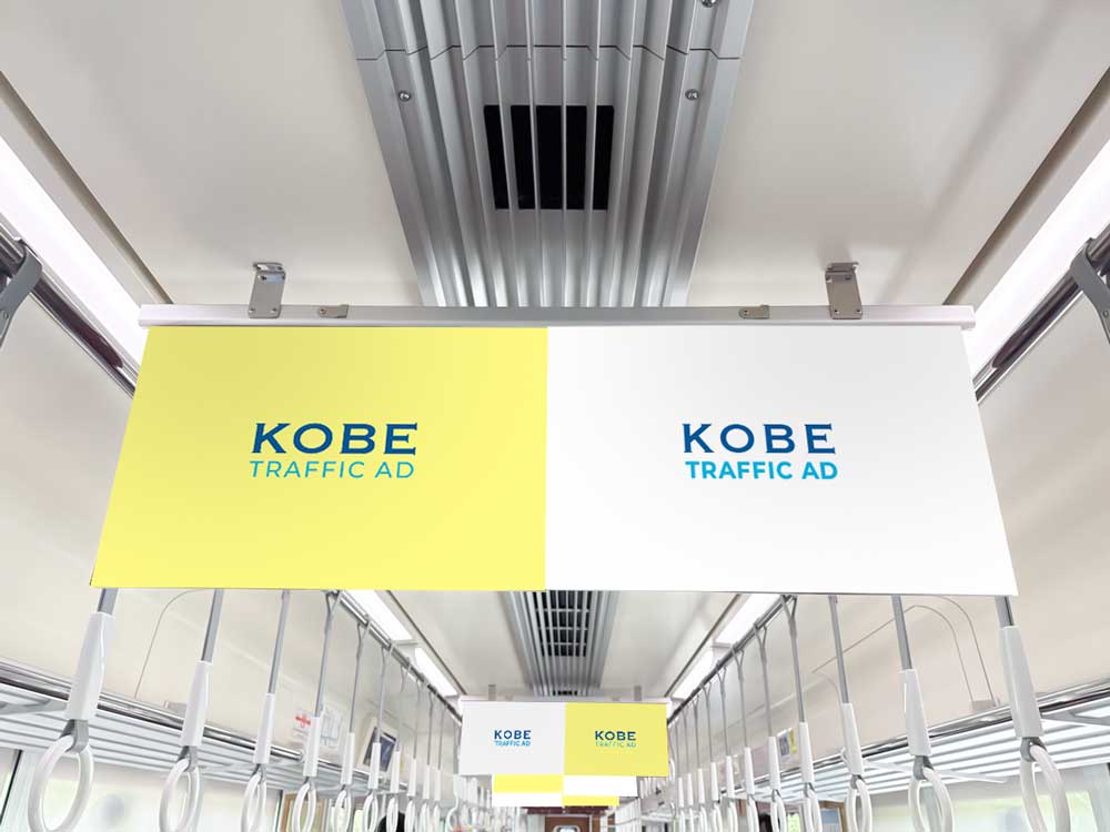 中吊・ドア横額面セット