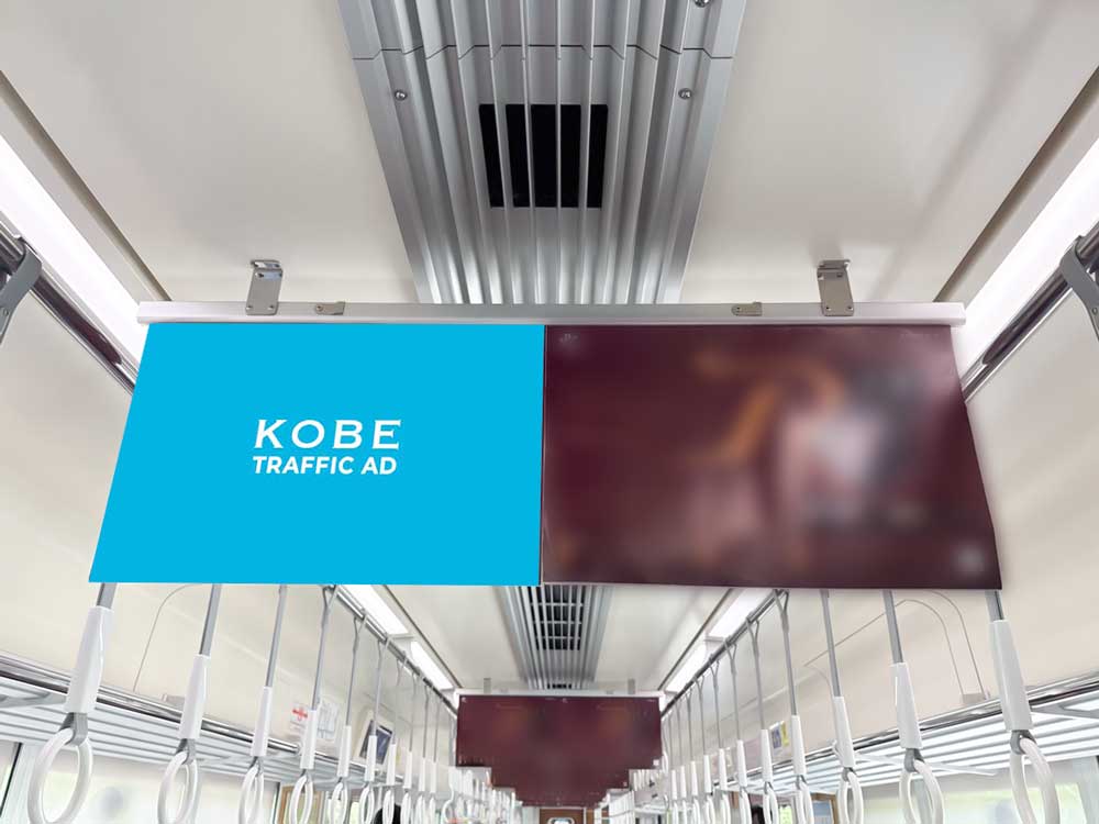 中吊線別セット