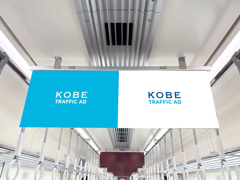 中吊7エリアジャック