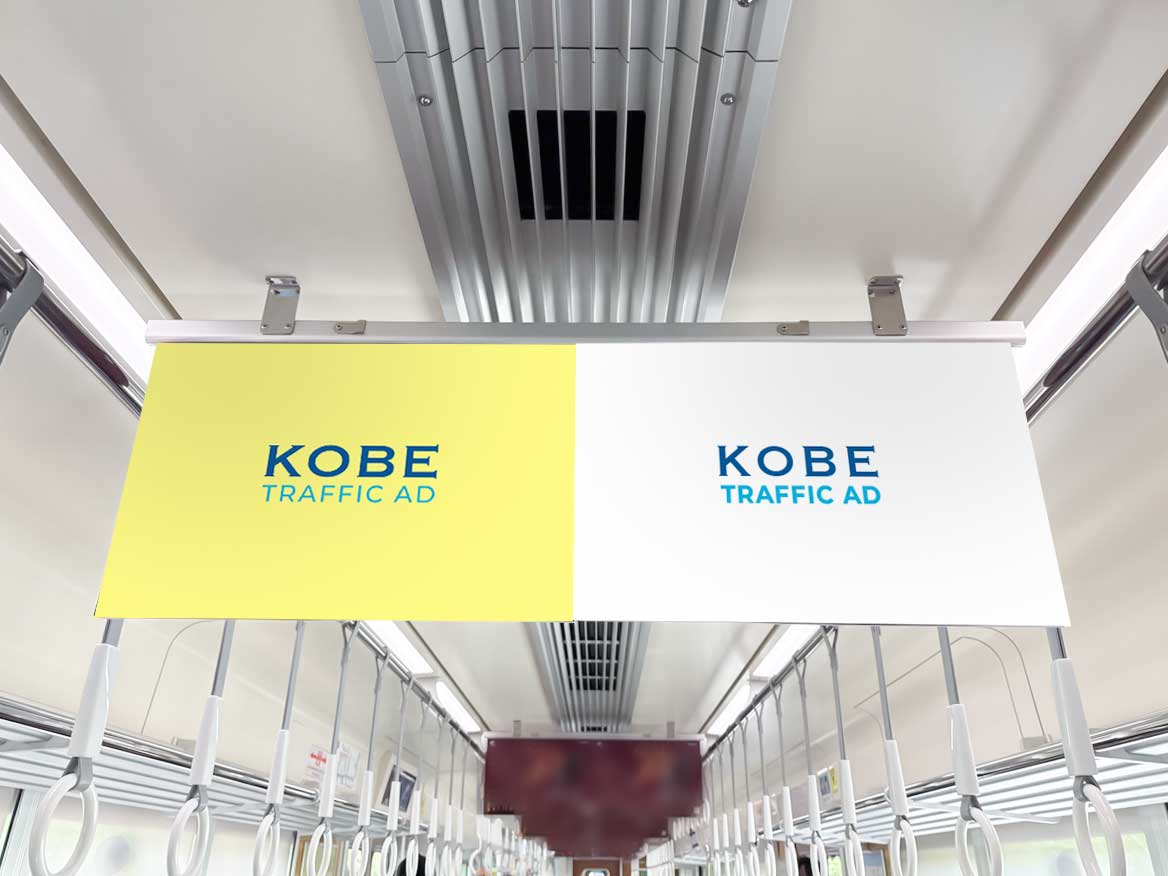 中吊・ドア横額面スペースジャック