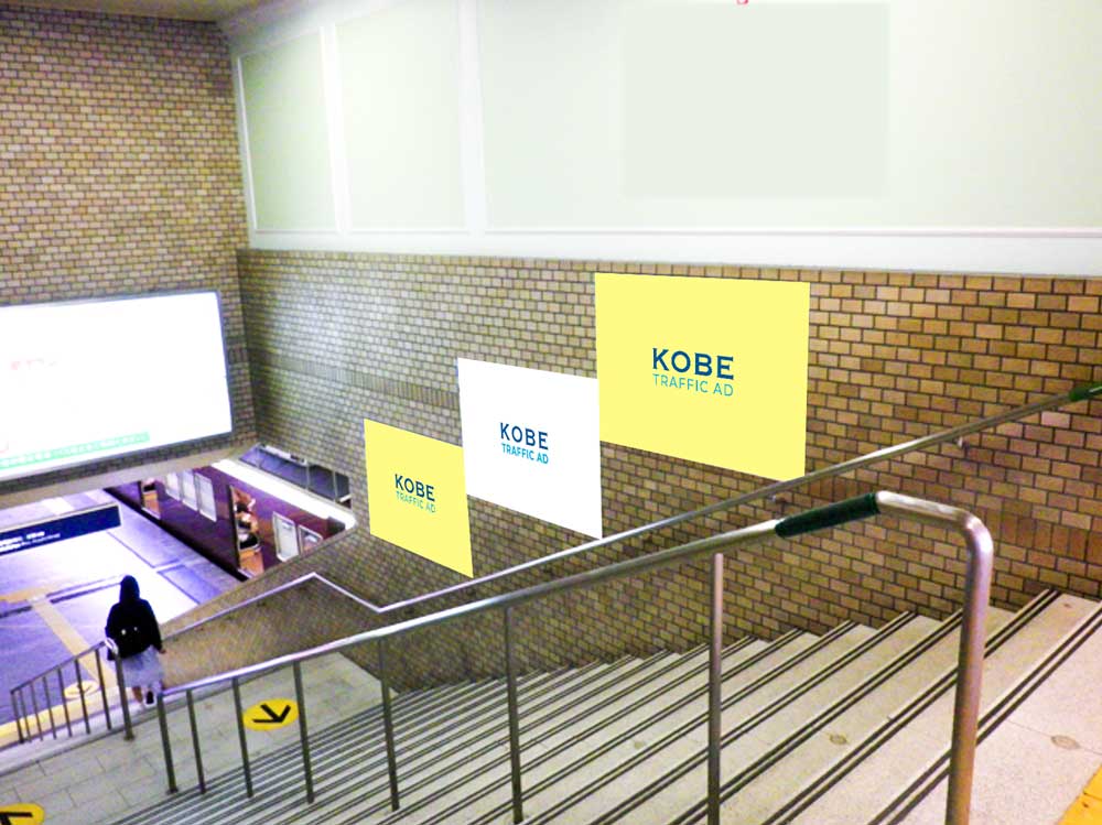 西宮北口パネル