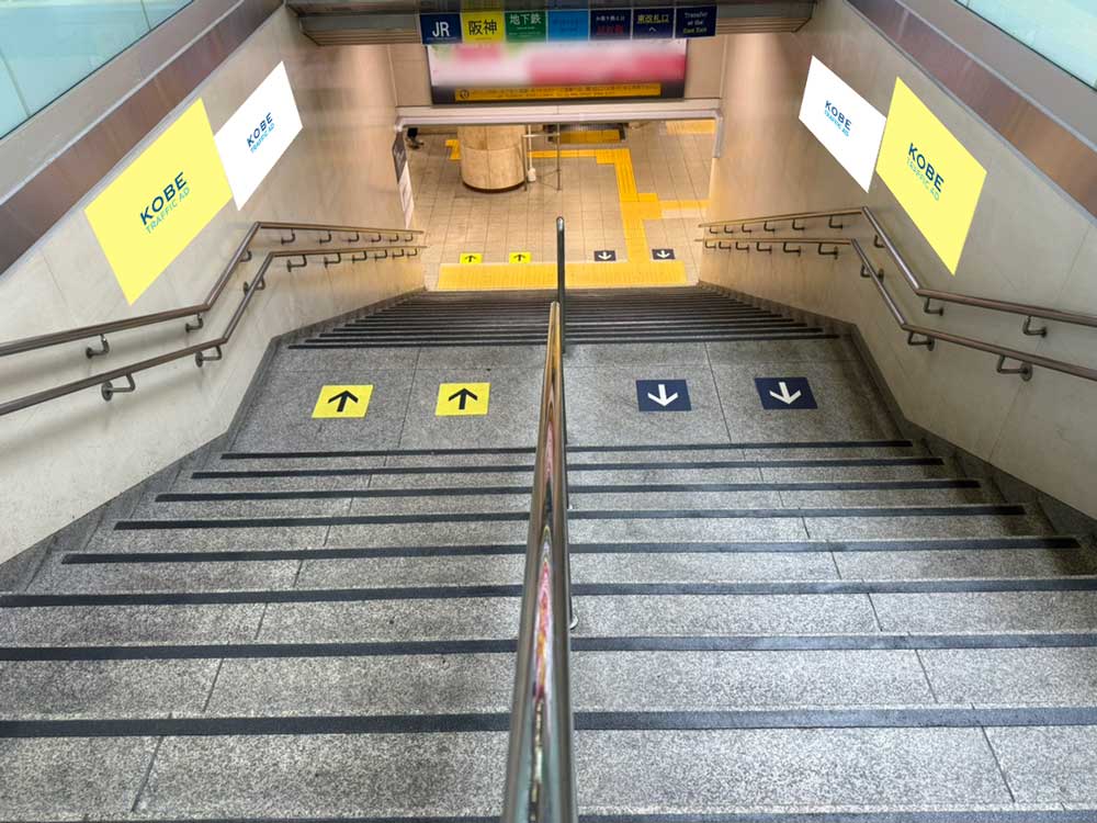 神戸三宮パネル