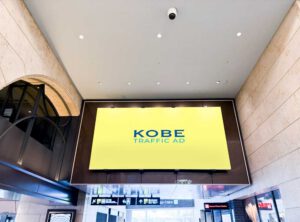 阪急_神戸三宮プレミアムバナー