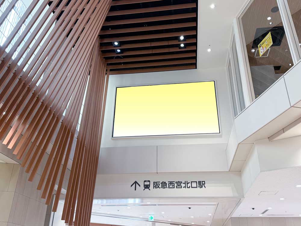 阪急西宮ガーデンズ　ゲート館ビジョン