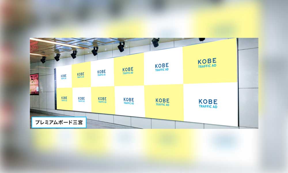 ポスターセット（B0・B1・B2）