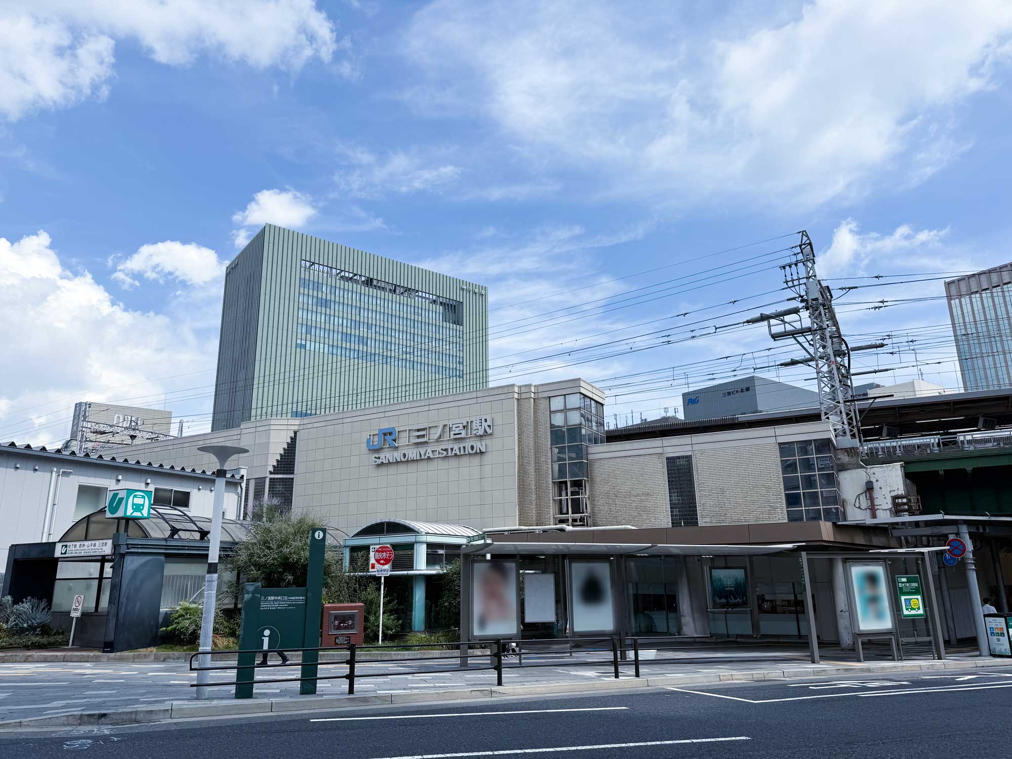 JR_三ノ宮駅外観