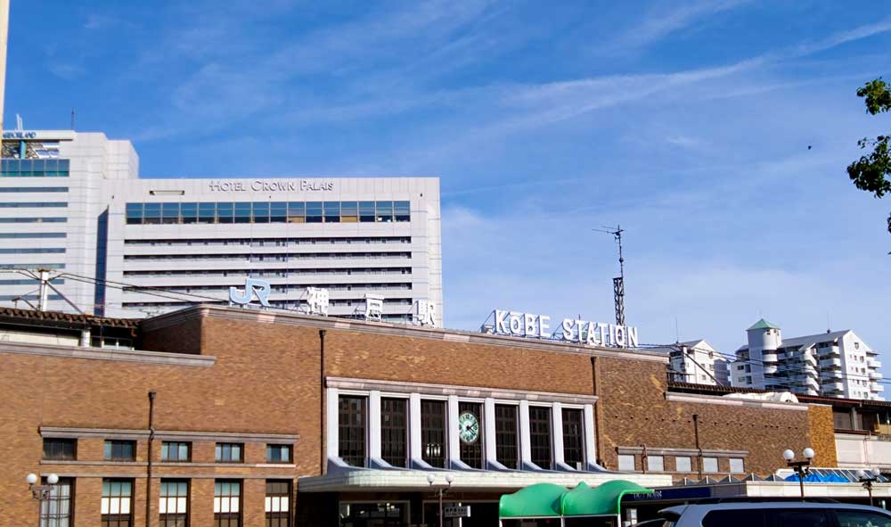 JR神戸駅
