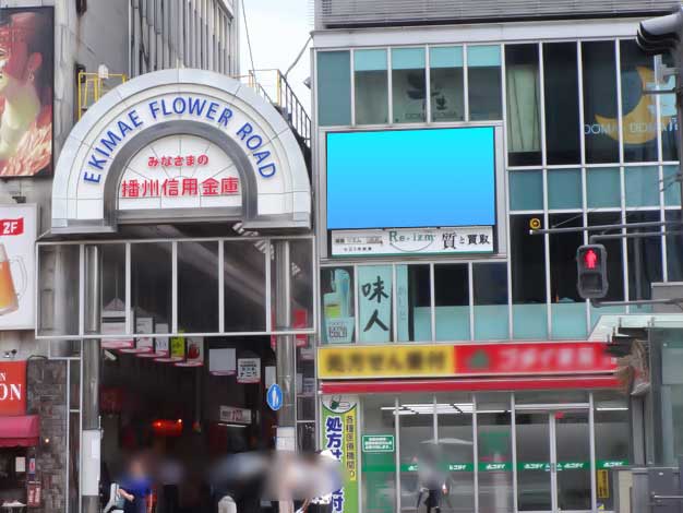 わくわく姫ビジョン