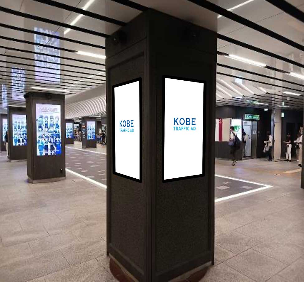 B1ボード 三宮駅セット