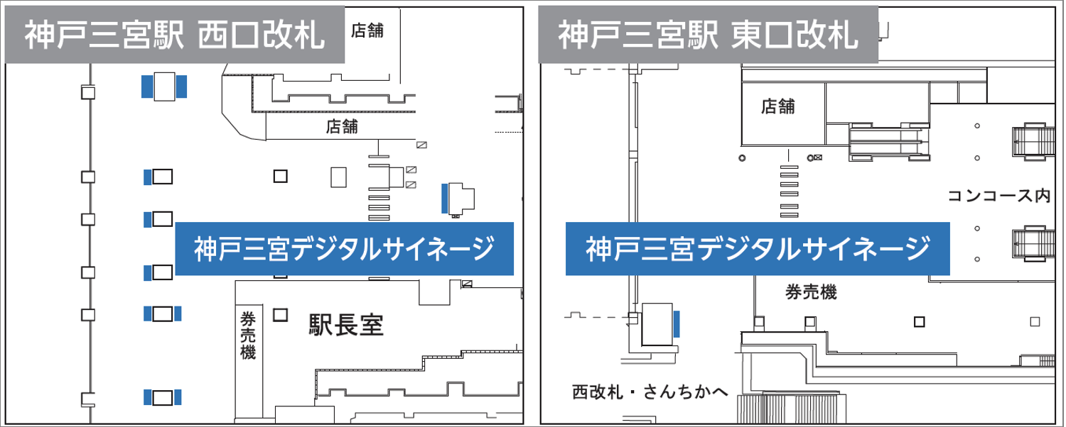 放映パターン・配置図