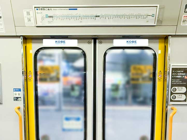 ツインステッカー