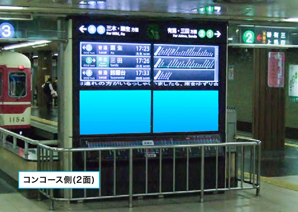 デジタルサイネージ