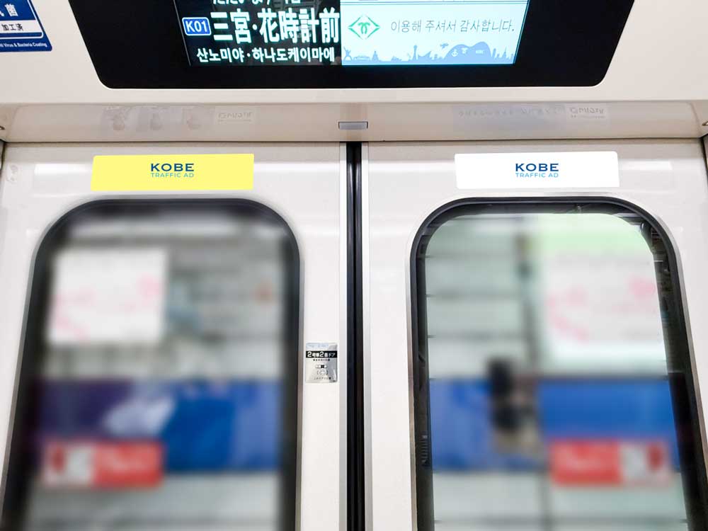 ペアステッカー