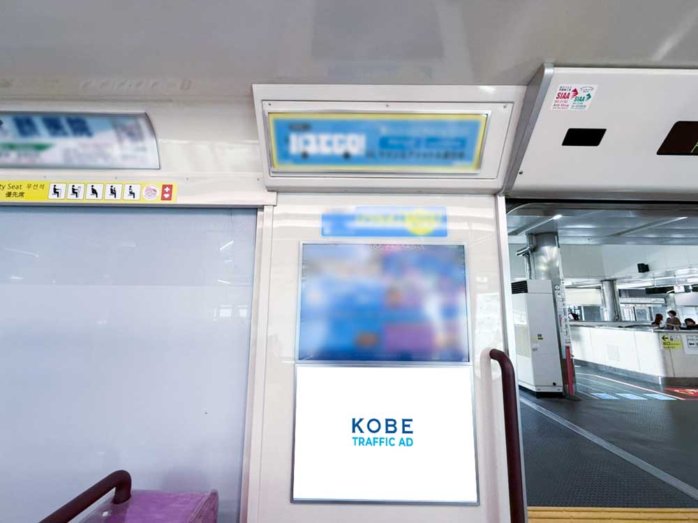 扉横下ポスター