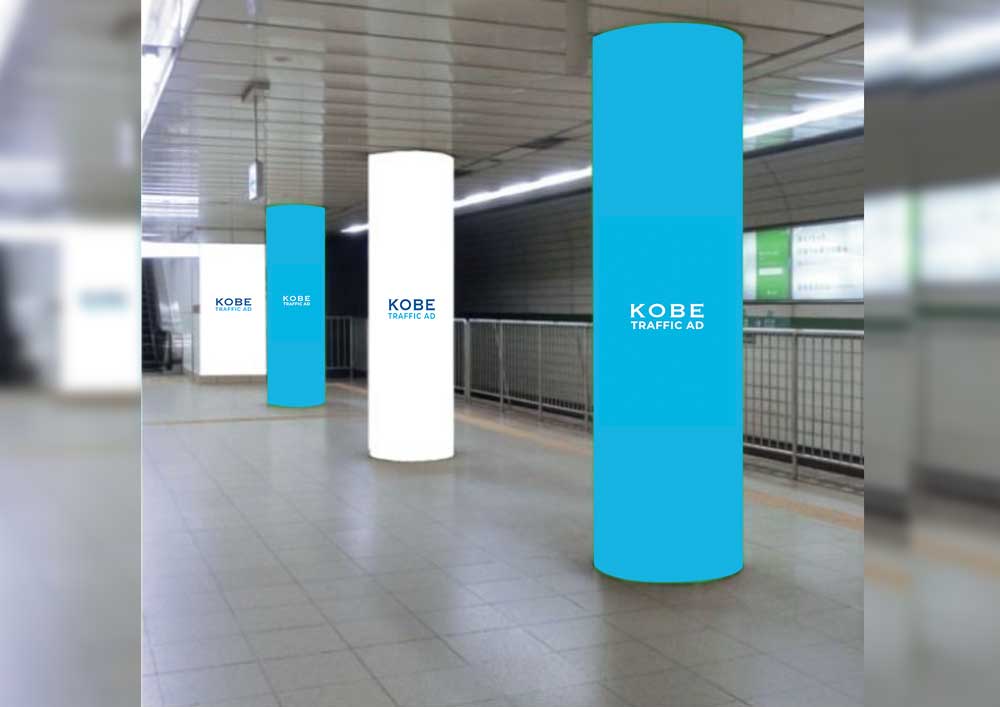 三宮駅ホームアドコラム