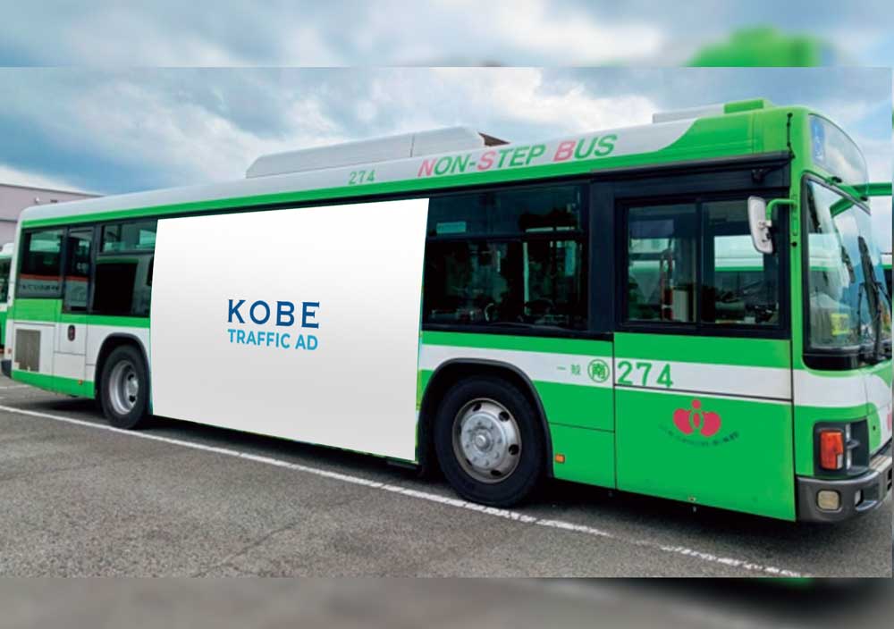 【神戸市営バス】外側ボディステッカー