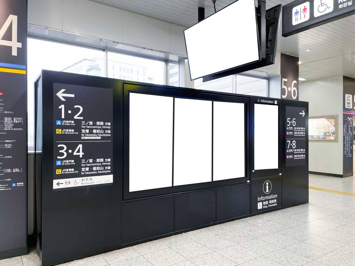 尼崎駅マルチビジョン--_駅