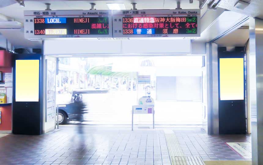 SANYO TARUMI ツインビジョン