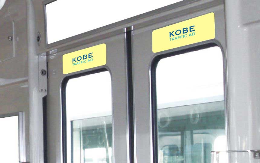 ツインステッカー