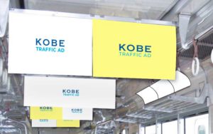 山陽_中吊ポスター