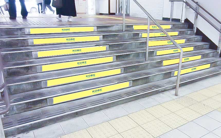 山陽垂水駅　ステップ