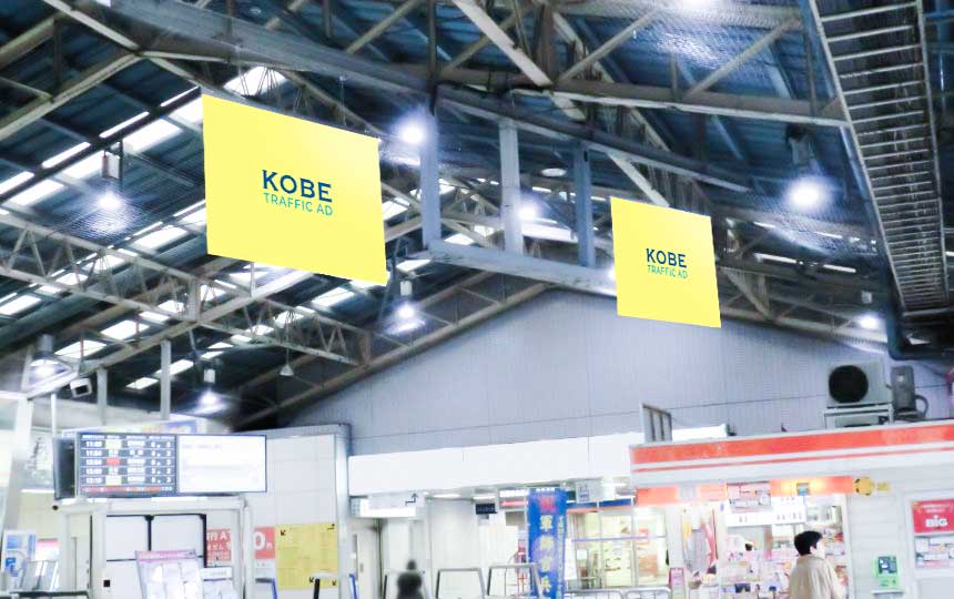 山陽姫路駅　ペアフラッグ