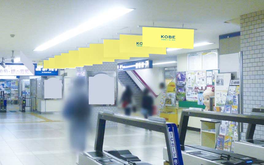 山陽明石駅　フラッグ