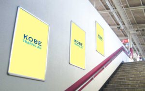 山陽_明石_階段横壁面ポスター