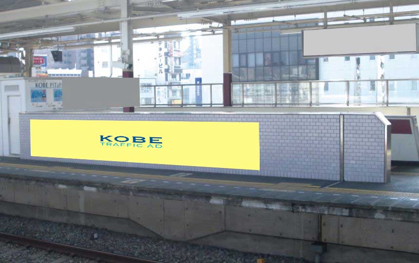 山陽明石駅　ホーム腰壁シート