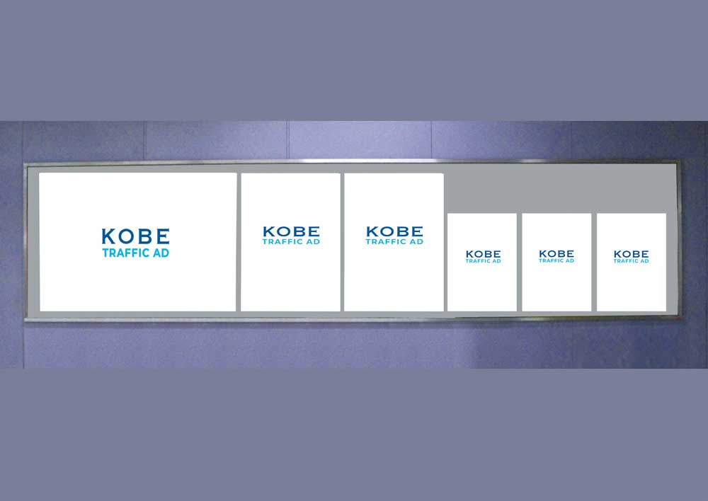 駅貼ポスター　（フリー5〜20）