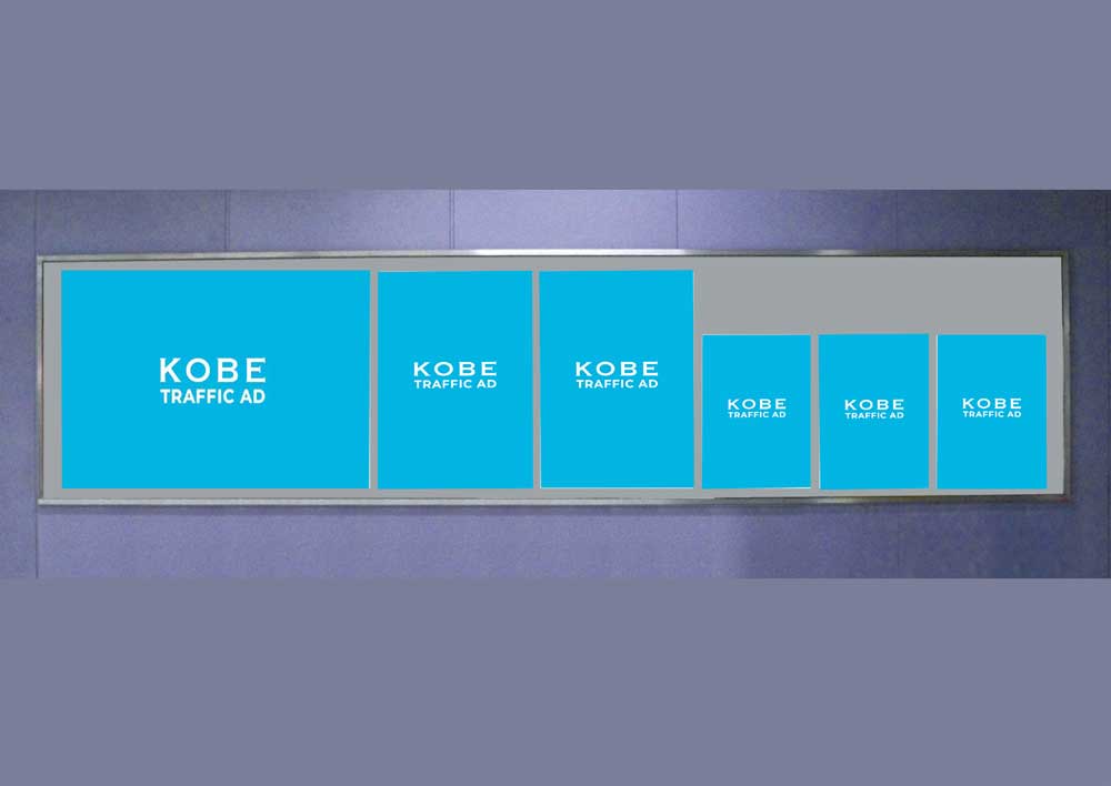 駅貼ポスター　（沿線セット）