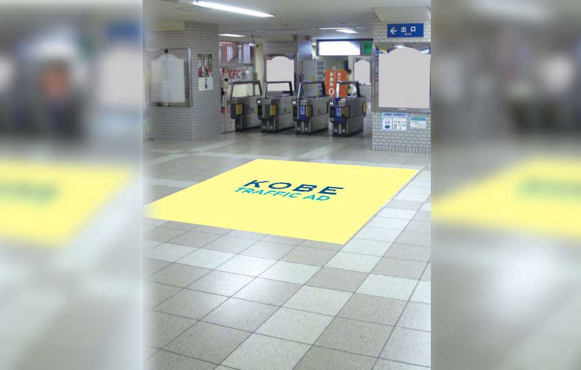 山陽明石駅　フロア