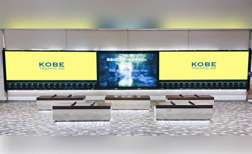 新神戸Cheerボード