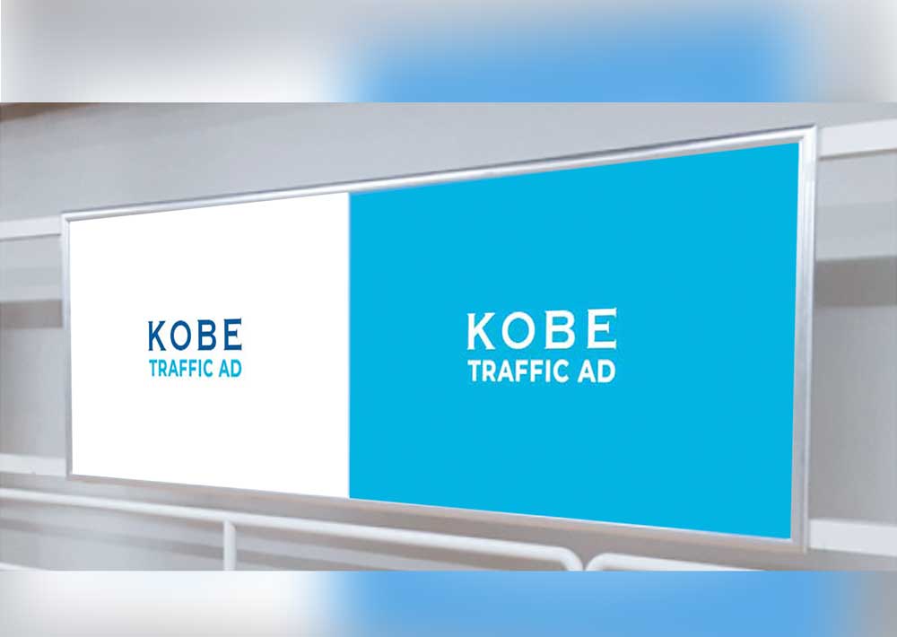 甲子園B0セット