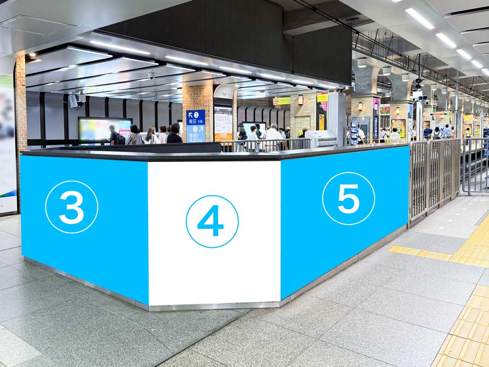 神戸三宮バーストップ