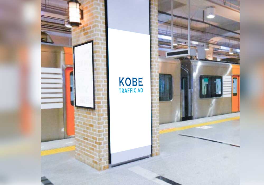 神戸三宮ホーム柱パネル