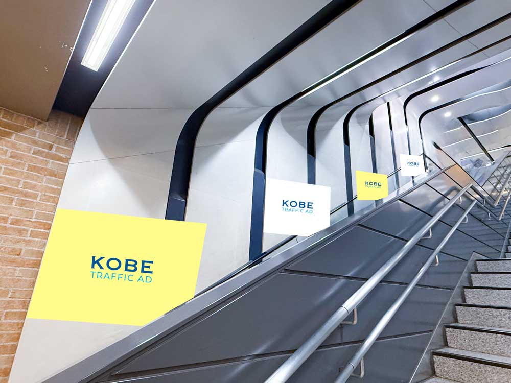 神戸三宮駅西口エスカレーター横壁面
