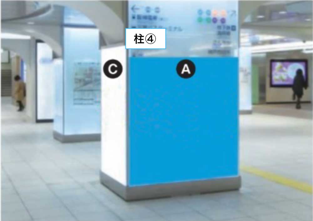 神戸三宮西口改札外　誘導標記付随柱面